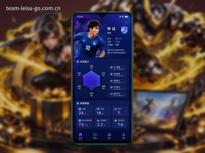 下载雷速 APP，随时开启精彩观赛
